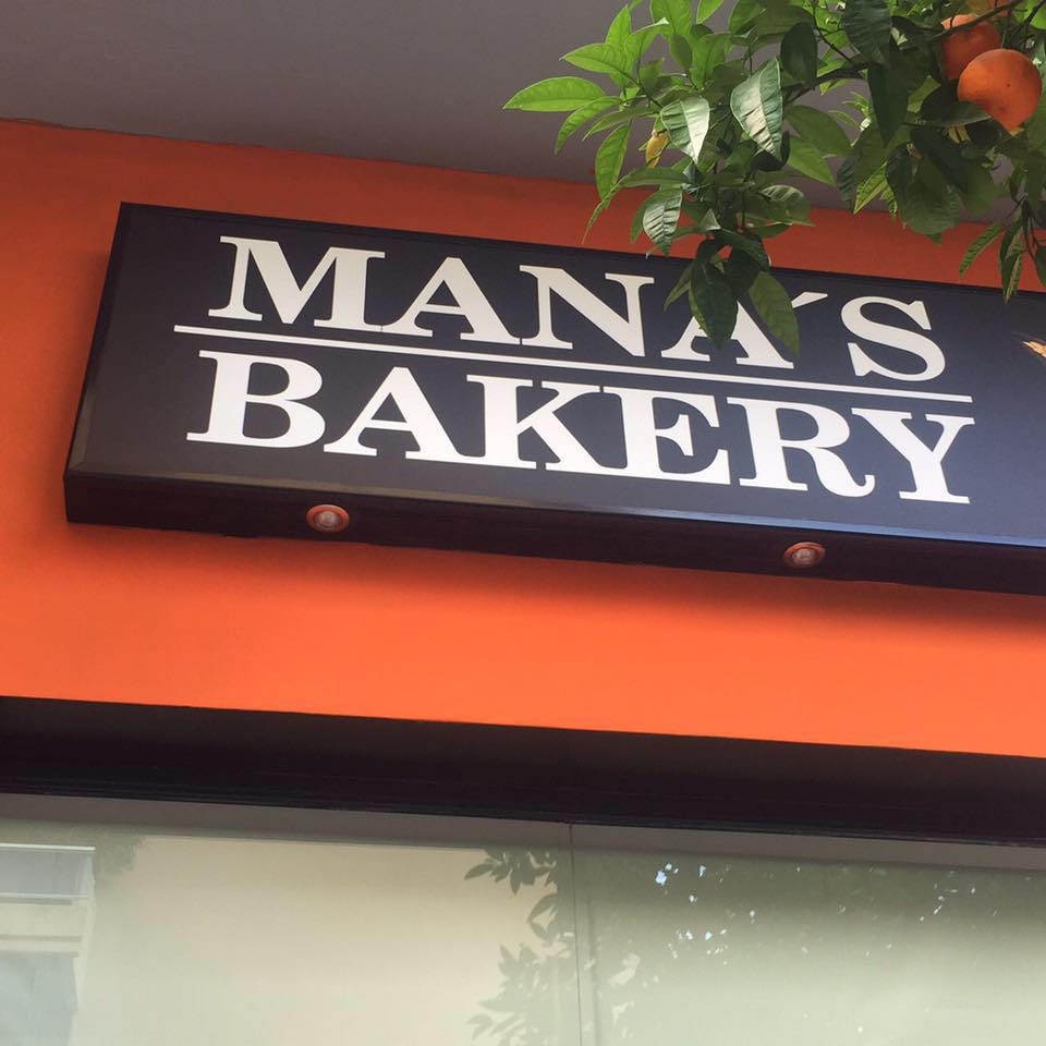 MANAS BAKERY ΑΡΤΟΠΟΙΕΙΟ Oltjan B.