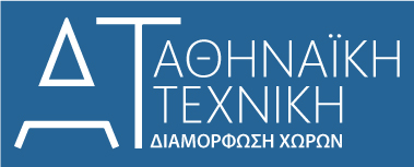 Αθηναϊκή Τεχνική, Χωρίσματα Γραφείων, Κατασκευές αλουμινίου.