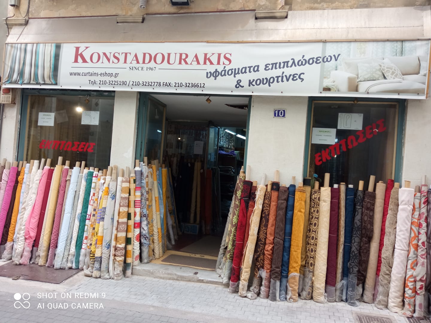 ΙΩΑΝΝΗΣ ΚΑΙ ΓΕΩΡΓΙΟΣ ΚΩΝΣΤΑΝΤΟΥΡΑΚΗΣ ΑΒΕΕ