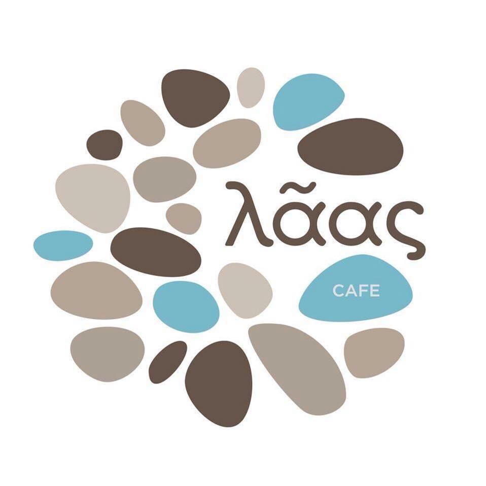 Λᾶας Cafe